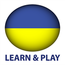 Learn and play Ukrainian