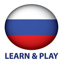 Learn and play Russian