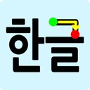 Write Korean Alphabets